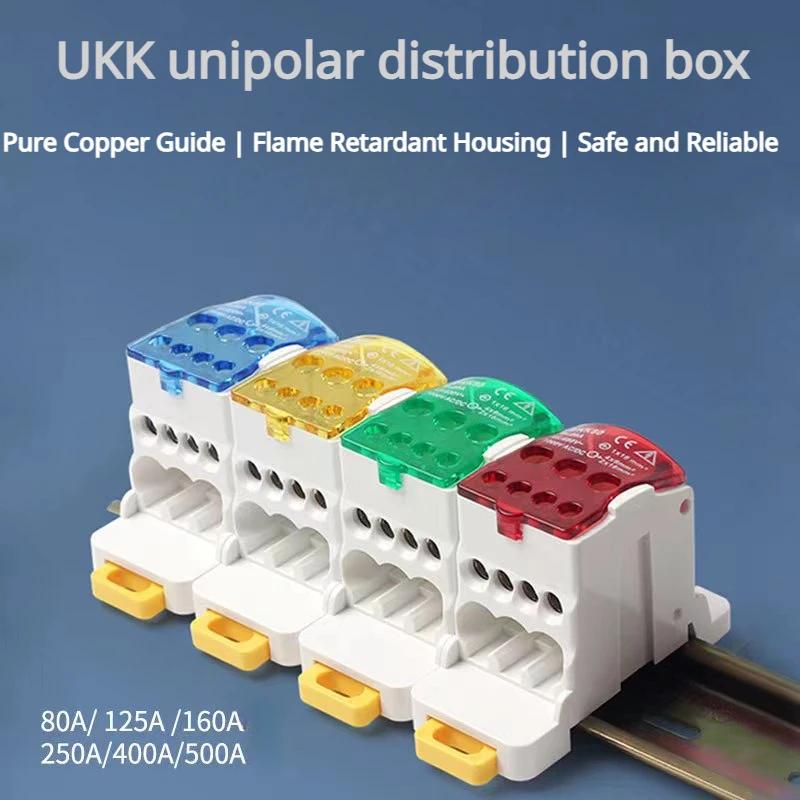 Din Rail Terminal Block UKK 80A/125A/160A/250A/400A Distribution Box One In Several Out Unipolar Junction Box wire Connector