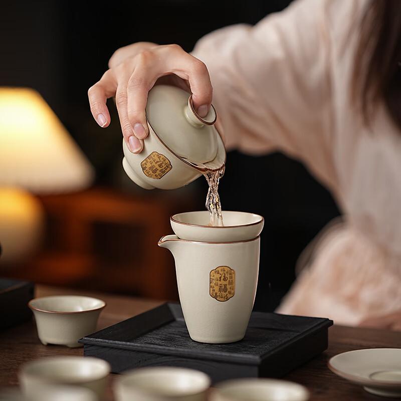 Zhi Shi Ru Kiln Ceramic Gongfu Tea Set