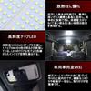 MAZERO Tanto LED Room Lamp White Dedicated to the New Tanto Custom LA650S LA660S Interior Car Interior Interior Luggage Room Map Front Rear Room Lamp