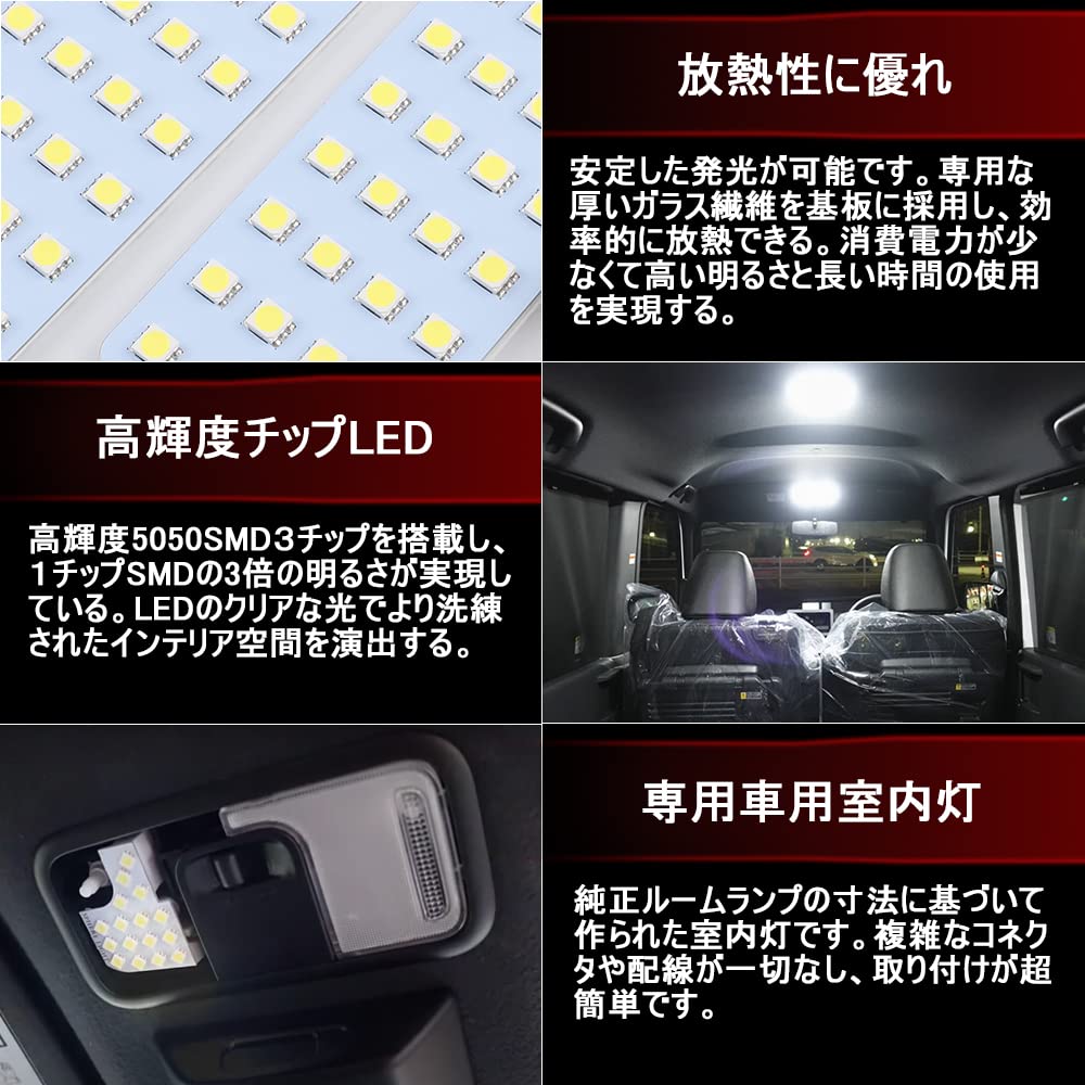 MAZERO Tanto LED Room Lamp White Dedicated to the New Tanto Custom LA650S LA660S Interior Car Interior Interior Luggage Room Map Front Rear Room Lamp