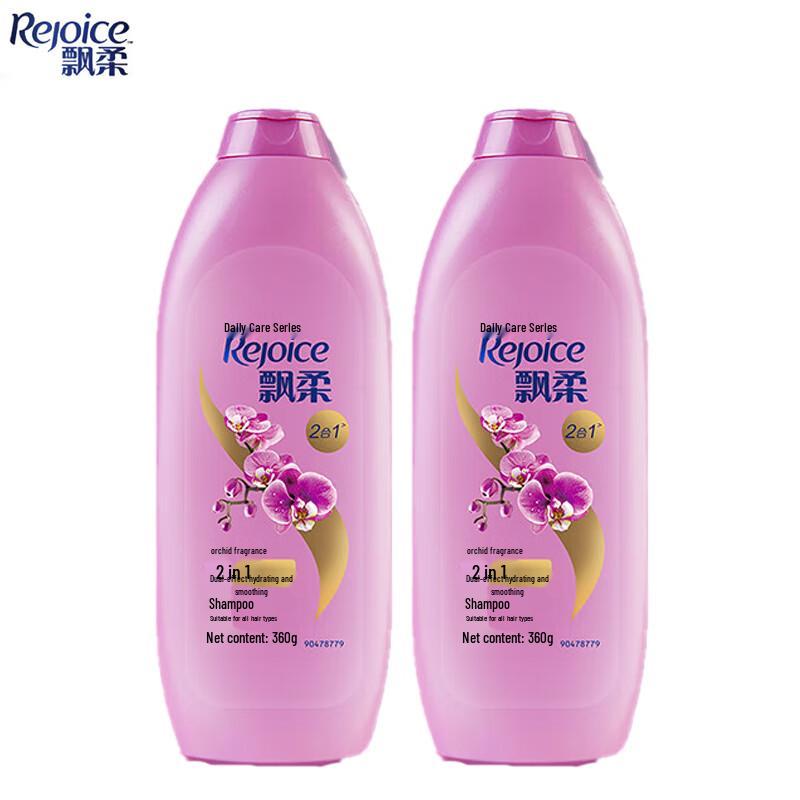 Rejoice Dual-Effect Hydrating & Smoothing Shampoo