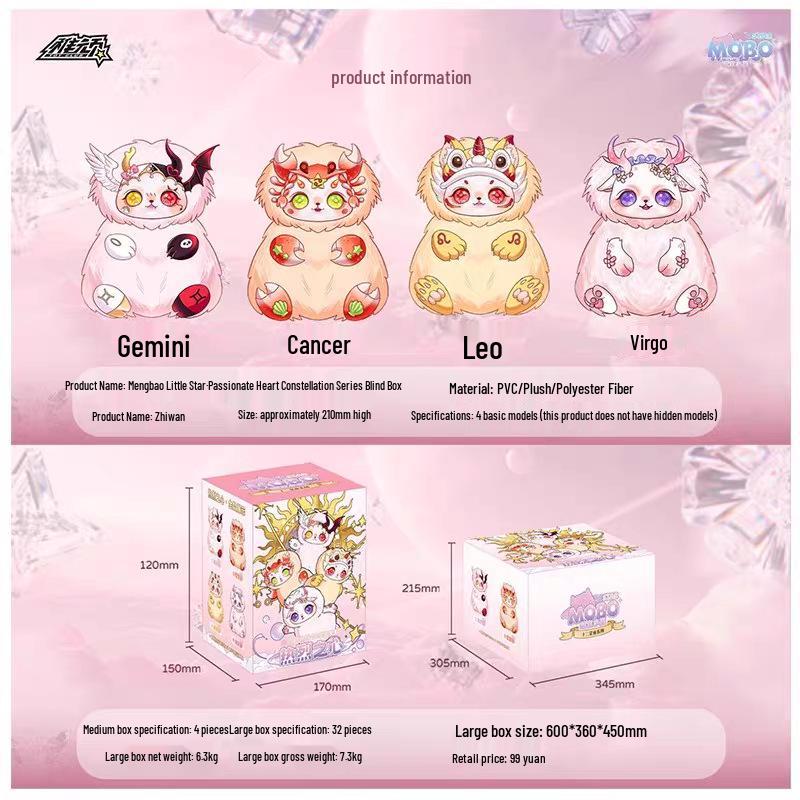 Mengbao Little Star Twelve Constellations Plush Blind Box Doll