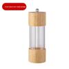 Starry Sky Wooden Pepper Mill - Transparent Acrylic Manual Grinder for Sichuan Pepper, Black Pepper, Sea Salt, and Rose.