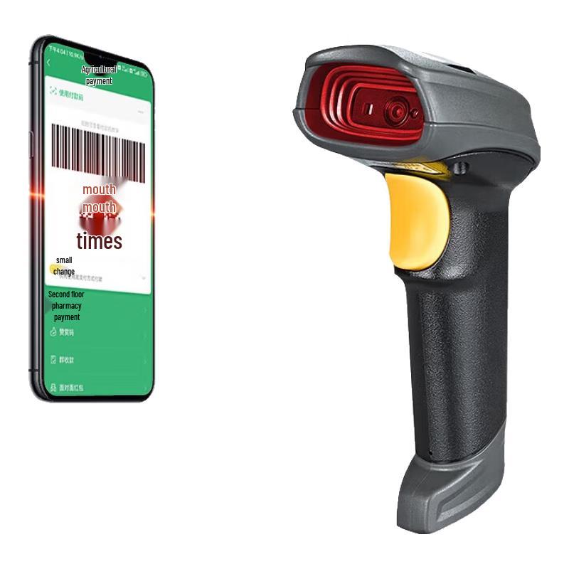 MINDEO MD6600SR USB 1D/2D Barcode Scanner