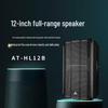 KRFIONTU Professional Conference 12-inch Full-range Speaker (CN version)
