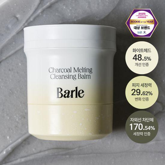 Barle Charcoal Melting Grinding Cleansing Balm 100g