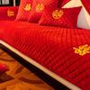 Chinese Festive Sofa Cushion Embroidered Four Seasons Universal Wedding Red High-End Sofa Cover Simple Modern Cushion