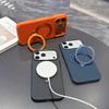 Compatible iPhone 17 Pro Max Magnetic Rotating Stand Case with Tech Fabric and Drop Protection.