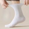 Men Cotton Mid Crew Socks Solid Color Casual Winter Sports Socks Simple Basic Long Socks For Men Comfortable And Versatile