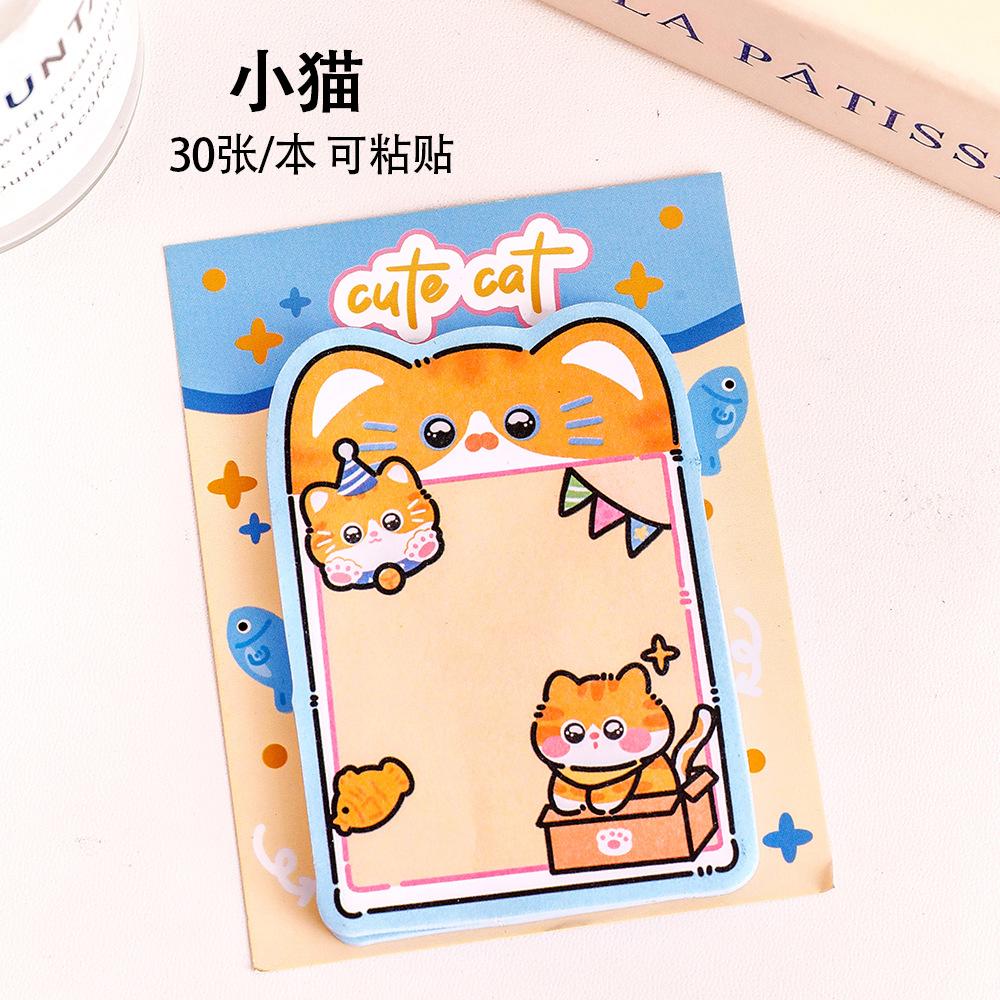Cute Animal Sticky Notes for Students with Good Looking and Cartoon Messages Lovely Memo Pad Kawai Stationery and Small Prizes