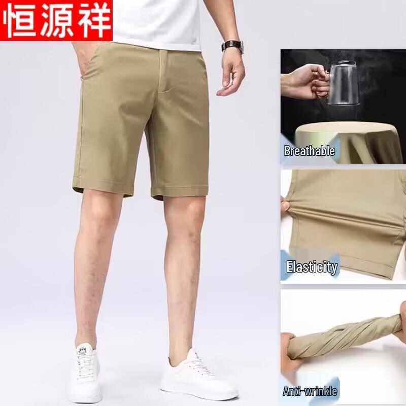 Hengyuanxiang Men's Ice Silk Business Casual Shorts