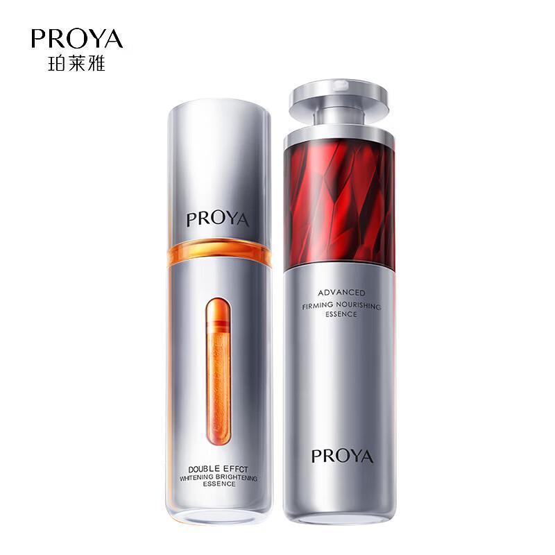 

Proya Morning C Evening A Skincare Set