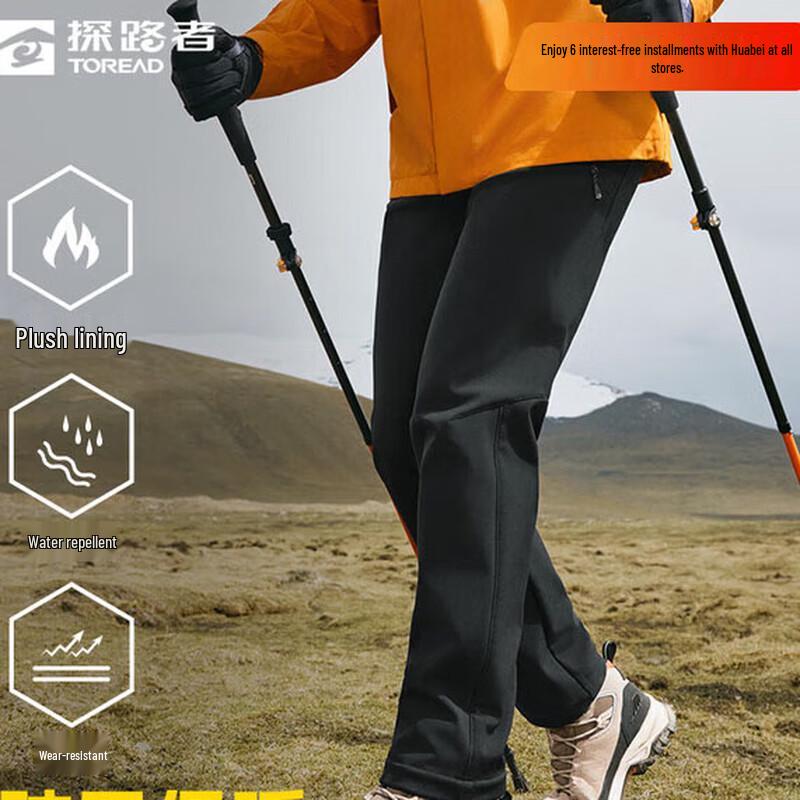 TOREAD Men's Fleece-Lined Water-Repellent Softshell Hiking Pants