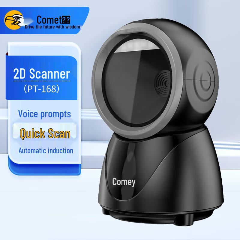Comet PT-168 Wired 2D Barcode Scanner