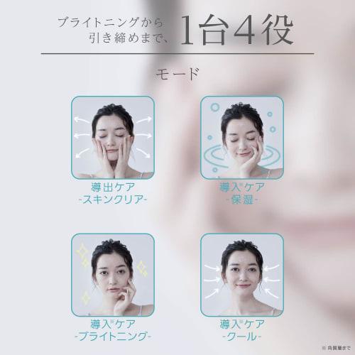 panasonic facial beauty device ion effector with cool mode penetration type gold tone eh-st78-n