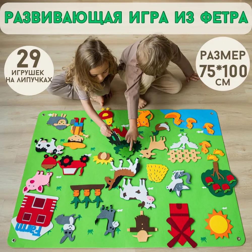 Children's Early Education 3DIY 3D Game Pack Storyboard Learning Board