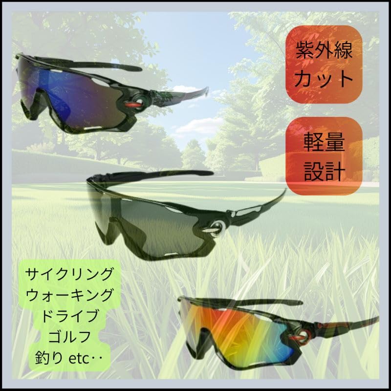 UV Sports Sunglasses with Polarized UV Lightweight UV375 for Outdoor and Driving with Yellow Lenses, Protection, Frame, Protection, Activities,