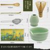 KUMORINO 7-Piece Matcha Set: Katakuchi Matcha Bowl, Hyakuhondachi Chasen (100-Standing Tea Whisk), Chashaku (Chashaku), Tea Strainer, Chasen Holder, C