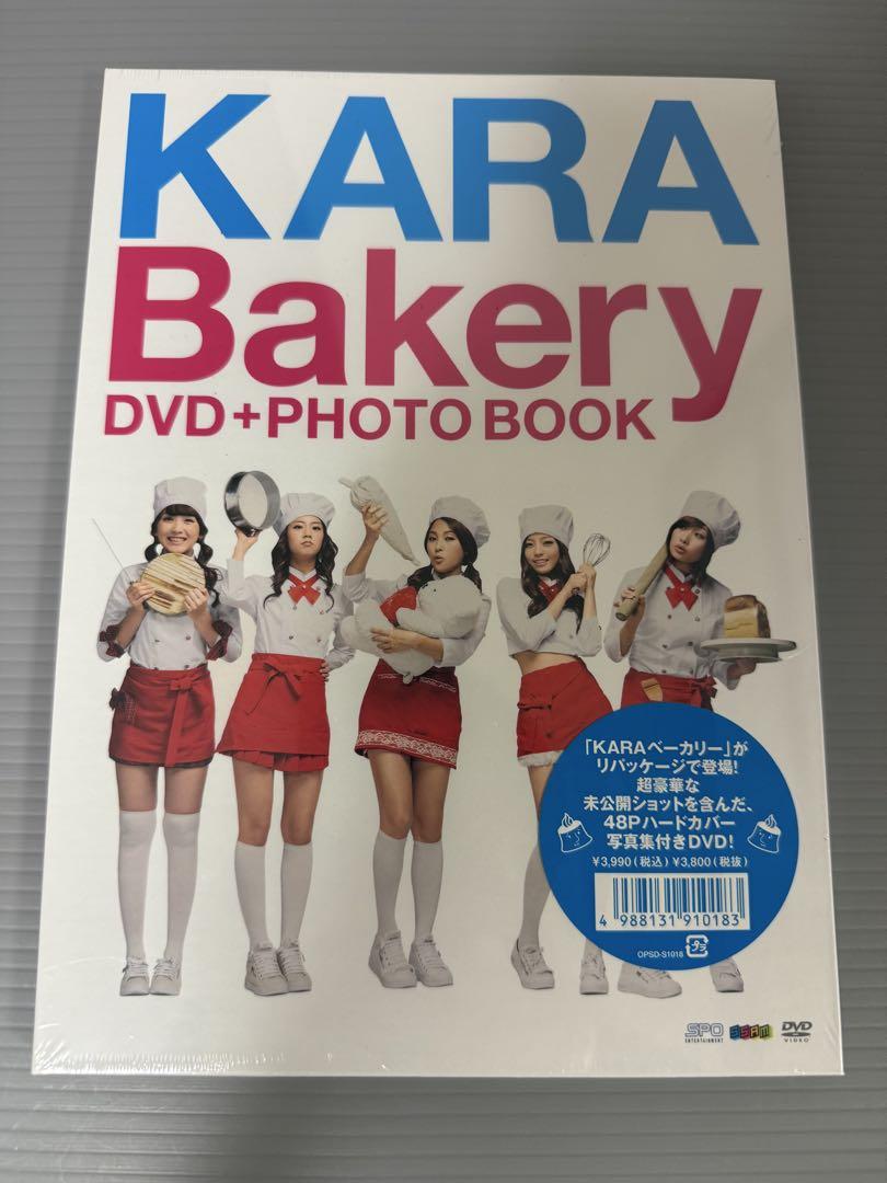 

[USED] KARA Bakery DVD + PHOTO BOOK