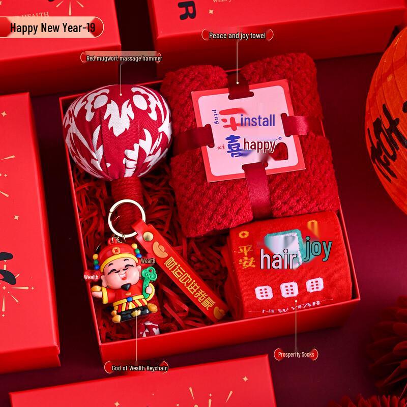AQ 2026 Lunar New Year Thermal Mug Gift Set