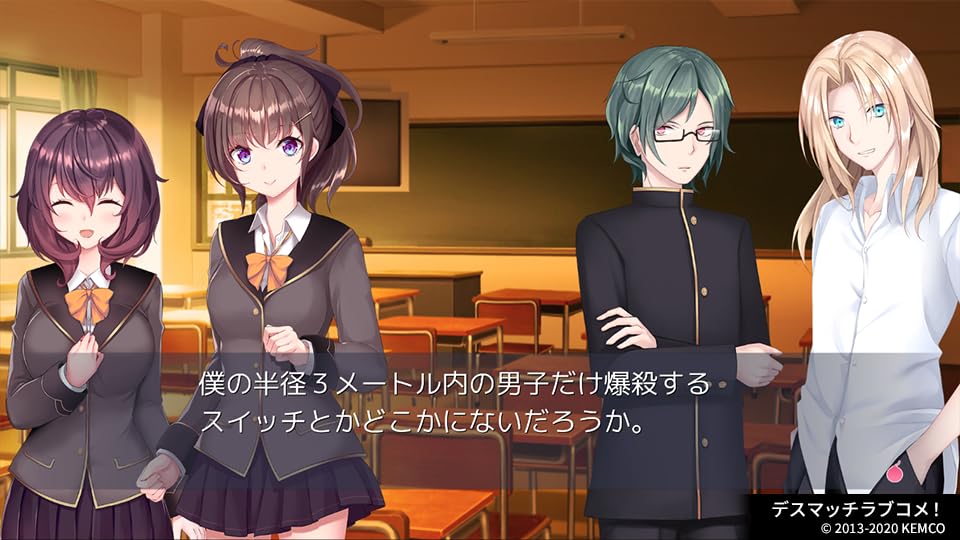 Ragin group death match romantic Kemco Adventure Pack Switch & comedy! -