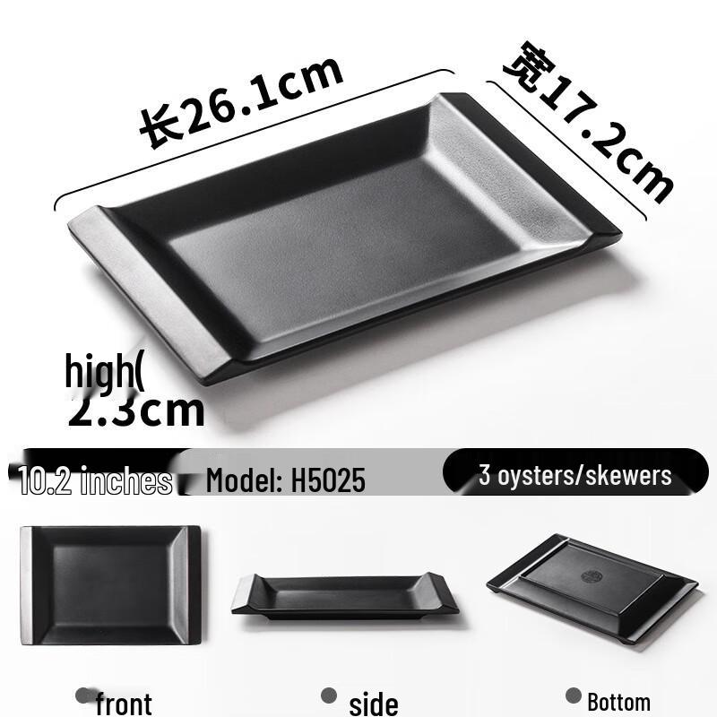 Commercial Melamine Oyster/BBQ Serving Plate 10.2 inch