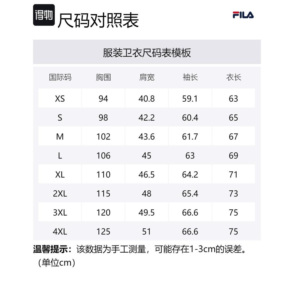 FILA Sweatshirts Unisex White Hooded Moderate Regular FS2POD4107X