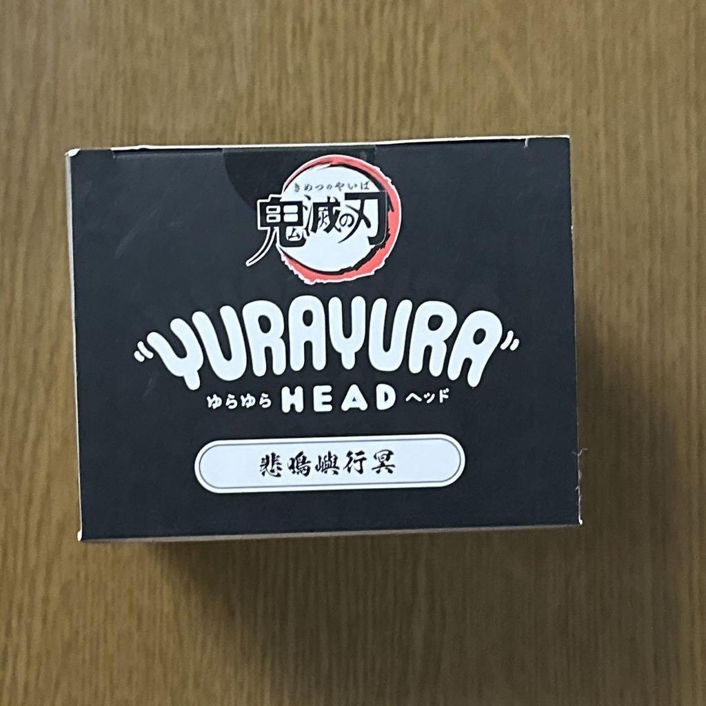 [USED] Demon Slayer: Kimetsu no Yaiba Gyomei Himejima Swinging HEAD Figure