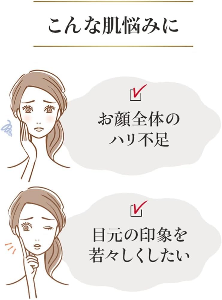 New Enrich Medicalift Cream EX Set Pure Retinol Night Use Dry Fine Wrinkles High Moisturizing UV Rays Present Popularity Ranking Gift Skin Care