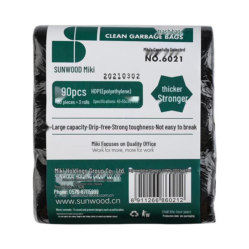 SUNWOOD Thickened Tear-off Trash Bags