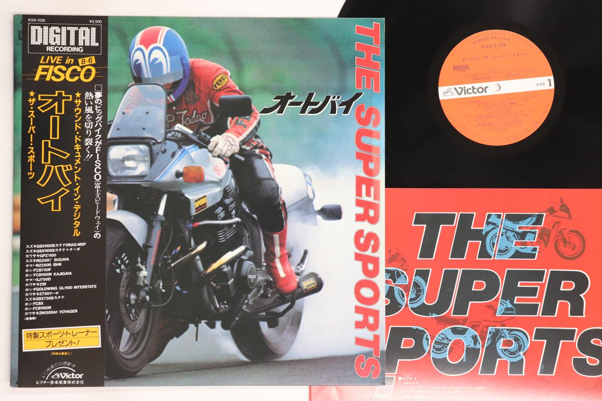 

LP Запись ЗВУКОВОЙ ДОКУМЕНТ В ЦИФРОВОМ ФОРМАТЕ - Otobai KVX1129 VICTOR 1983 Япония Оби Музыка Другое Б/У