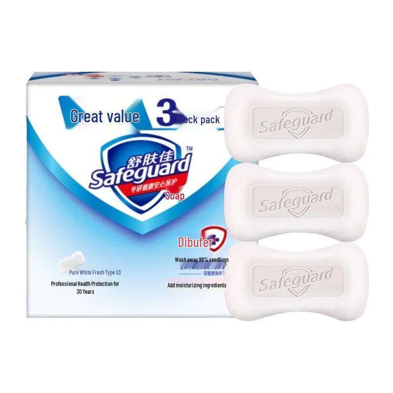 Safeguard Pure White Fresh Scent Bar Soap