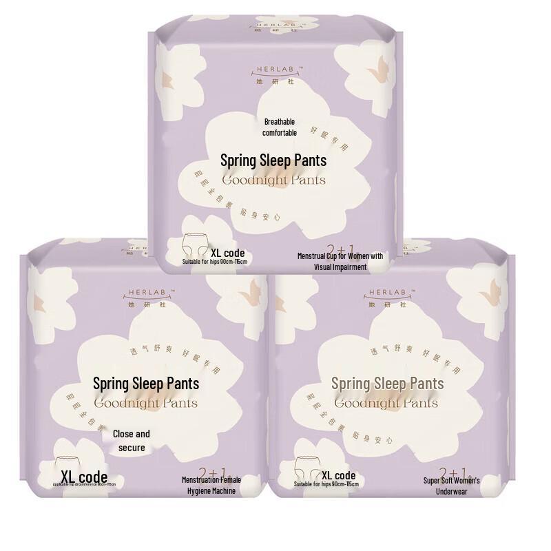 Tayan She XL Overnight Sanitary Pants