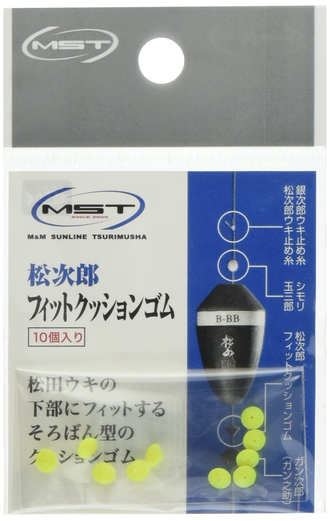 SUNLINE Matsujiro Fit Cushion Rubber Yellow yellow