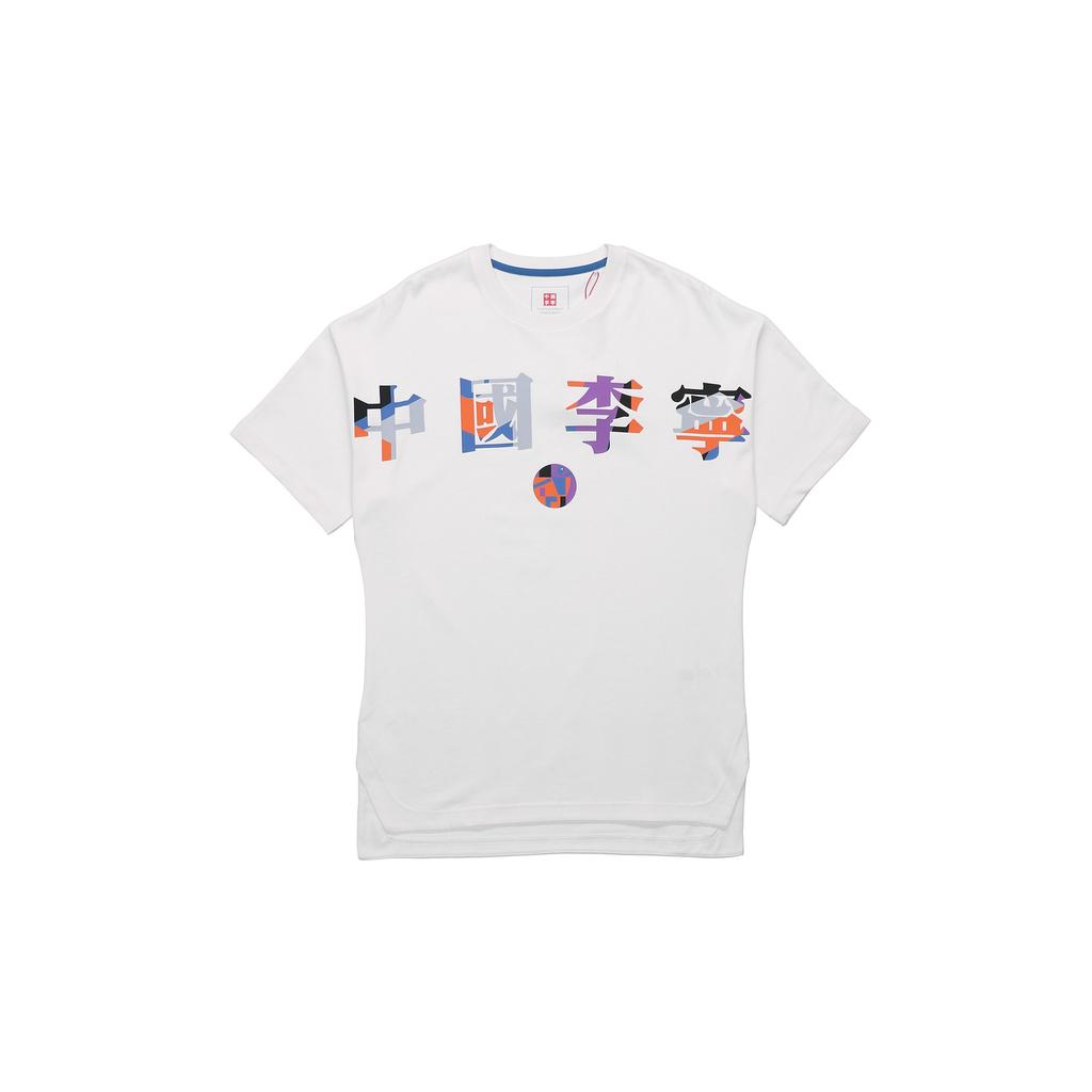 Li Ning Sportmode Serie SS21 Pariser Modewoche Locker Kulturell Kurzarm T-Shirt Herren T-Shirts Off-White AHSR071-1