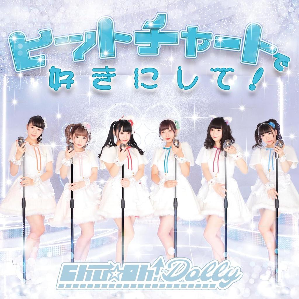 CD CHUOHDOLLY Hit Charts de suki ni shi teATYP Japan ObiJapanischer PopRock Gebraucht