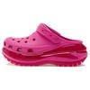Classic Mega Crush Clog Juice Baskets Unisexes 207988-6UB