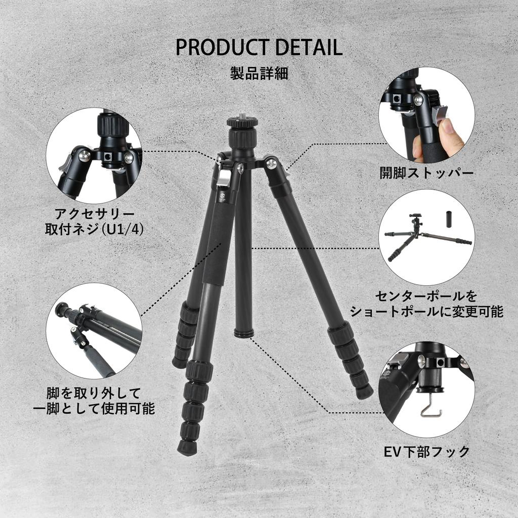TOKIWA STYLE TA225CJ Carbon Fiber Travel Tripod with Maximum Height of Locking Nut Adjustable Monopod 5-Section 1395mm, Elevator,