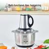 5L Stainless Steel Multifunctional Electric Meat Grinder & Food Processor with Four Blade Sets