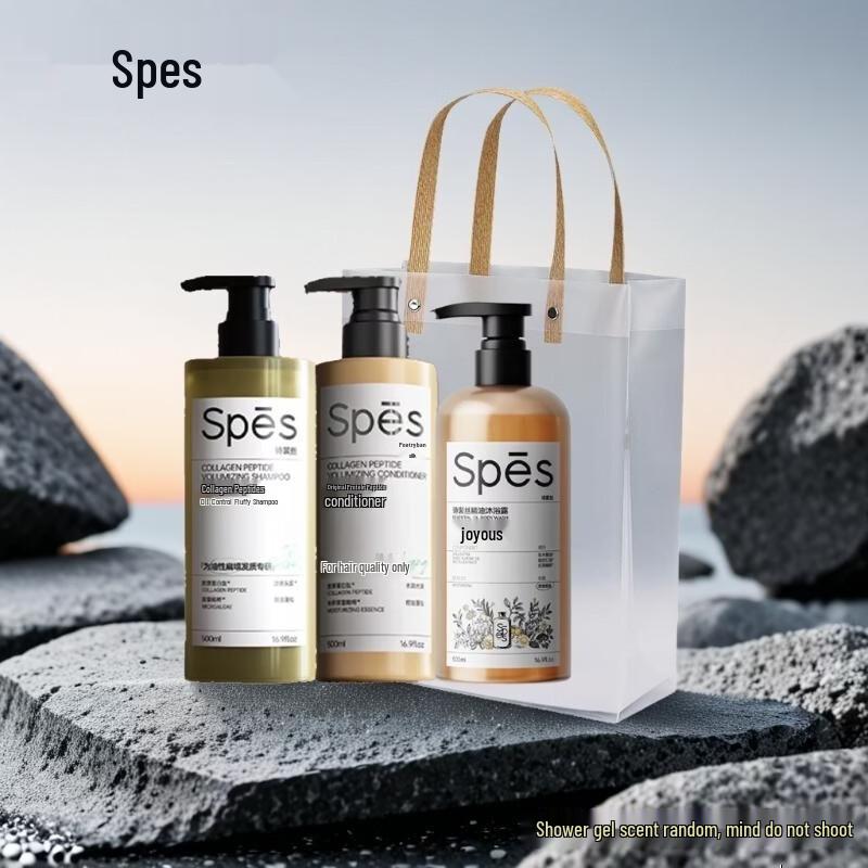 Spes Protein Peptide Volumizing & Oil Control Hair & Body Care Gift Set