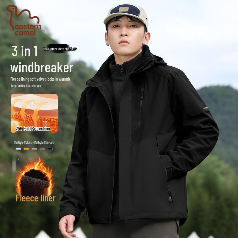 

Eastern Camel Unisex 3-in-1 Winter Waterproof Outdoor Jacket 2XL