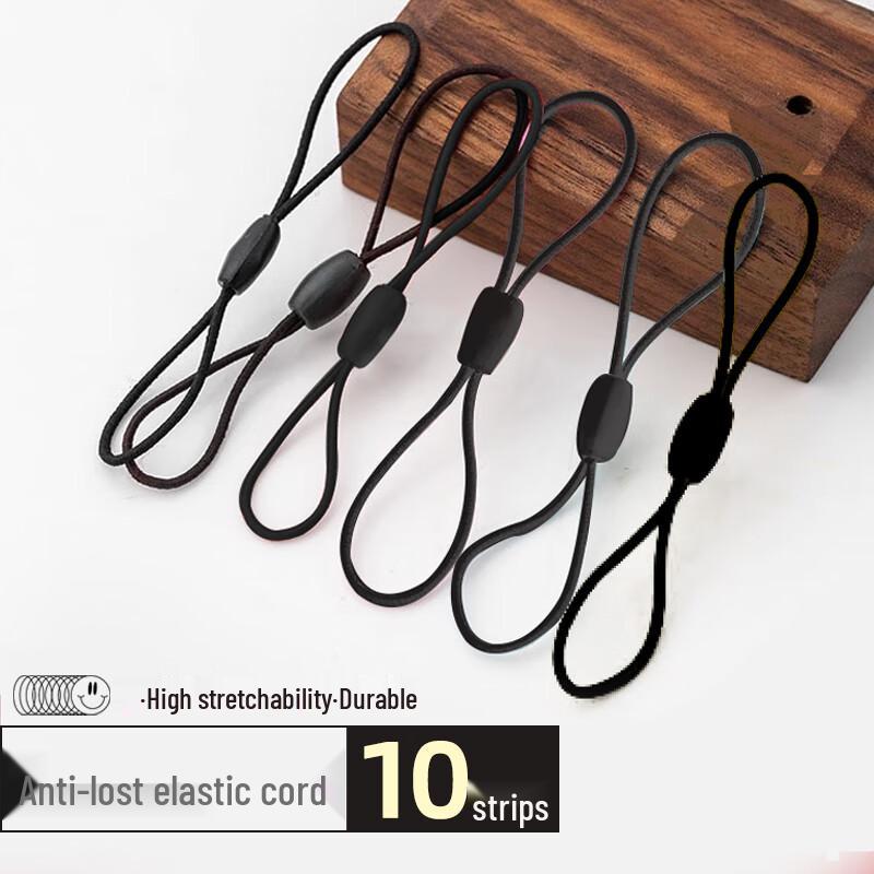 Deepur Anti-Loss Elastic Lanyard (10-Pack)