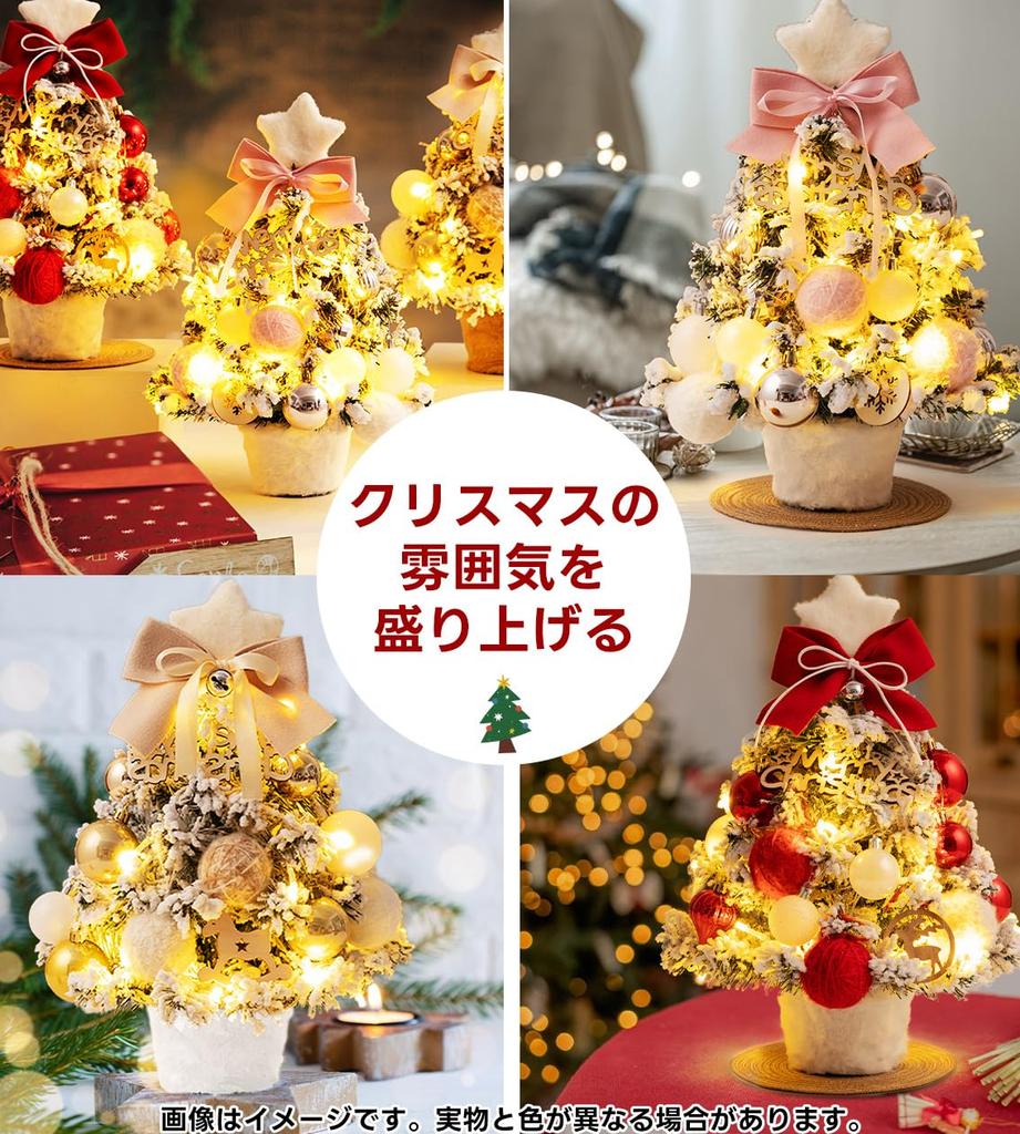 DINETTE Mini Tabletop Christmas Tree with LED Lights, Timer Function, Remote Control, Glowing Ornament, Indoor Decoration (Body Only, 35cm)