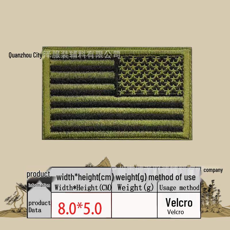 Embroidered Velcro US Flag Patch - Multicolor Stars and Stripes (Left & Right)