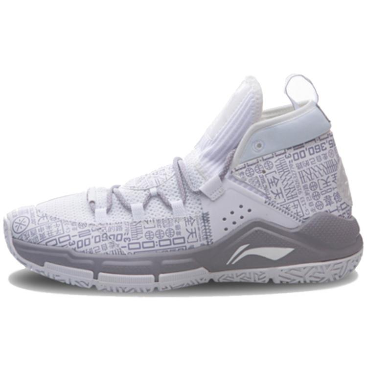 Li-Ning All Day 5 Mid-Top Gray/Purple Men s ABPQ015-5 EU 39⅔
