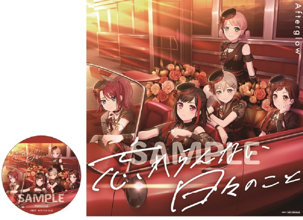 Wasurenai Hibi no Koto Edition with 56mm Tin Badge Mega Jacket Edition [Limited Goods] (Includes & (Limited ver.))