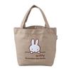 Mini Miffy Tote Bag B313. Greige Miffy Face