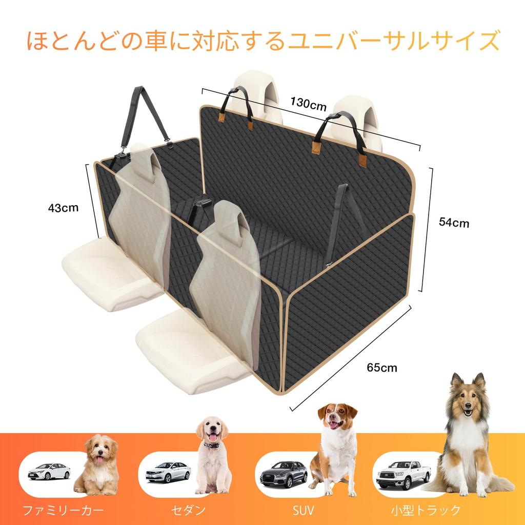 Hardboard Layers Seat Pet Car Seat Cover for Rear Pet Car Box with Visible Mesh Dog Car Seat Rear Compatible with Safety Storage Easy Foldable Fits
