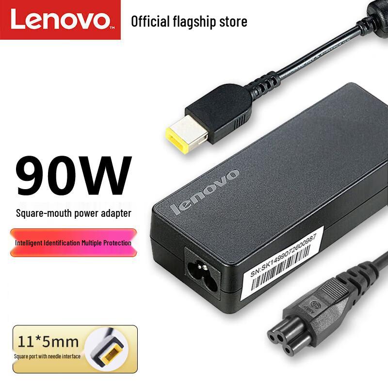 

Lenovo 90W Square Tip Laptop Power Adapter