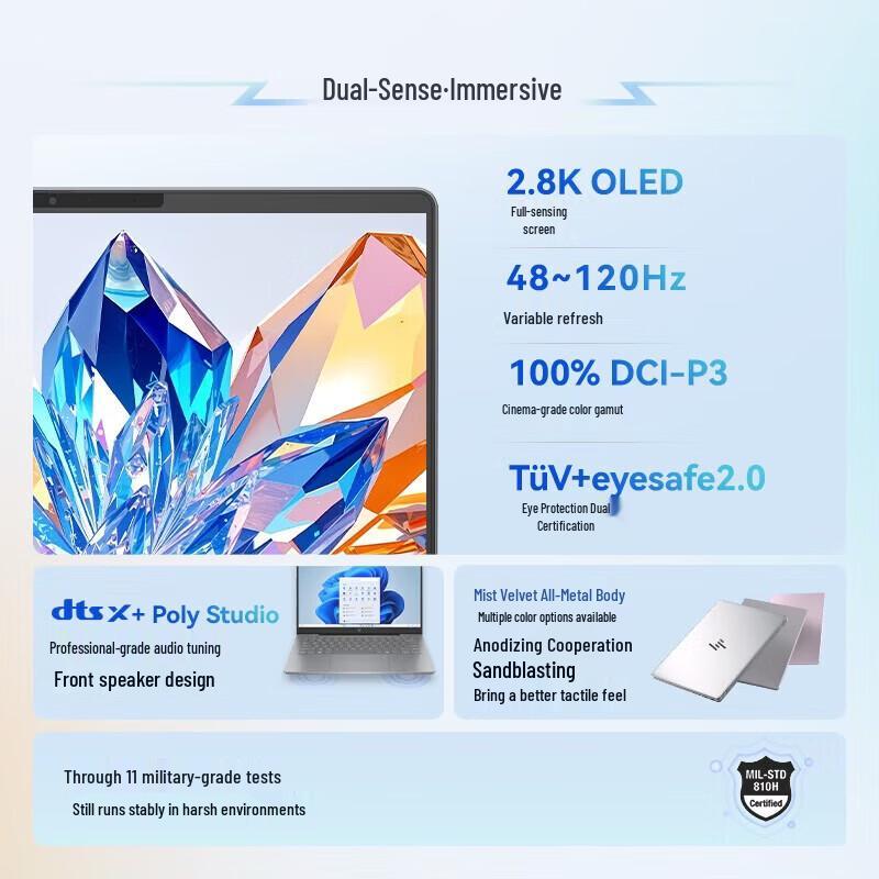 HP StarBook Pro 14 AI Laptop (CN version)